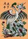Vietnam: A mythological phoenix - traditional woodblock painting from Dong Ho village, Bac Ninh Province