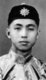 Malaysia / Singapore: A young Peranakan man dressed in formal Straits Chinese style, early 20th century